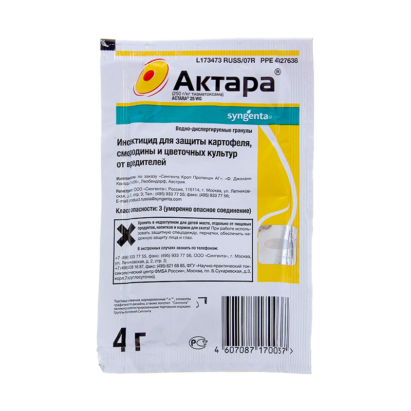 Product image for Актара 4г жидкая ампула пластик