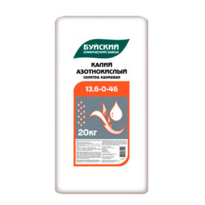 Селитра калиевая (калий азотнокислый) 20кг