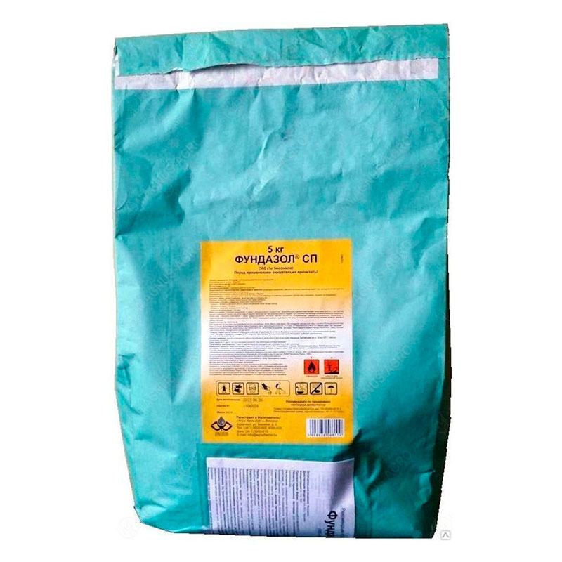Product image for Фундазол, СП Agro Chemie