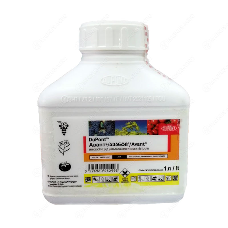 Product image for Авант, КЭ DuPont инсектицид