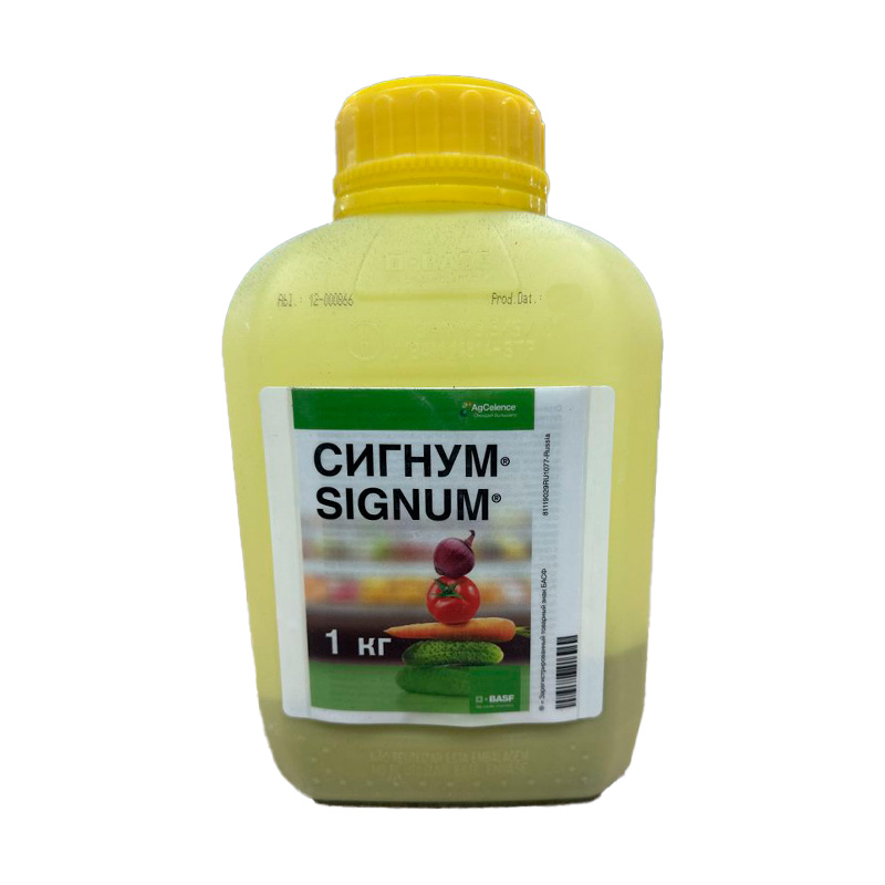 Product image for Сигнум, ВДГ BASF фунгицид