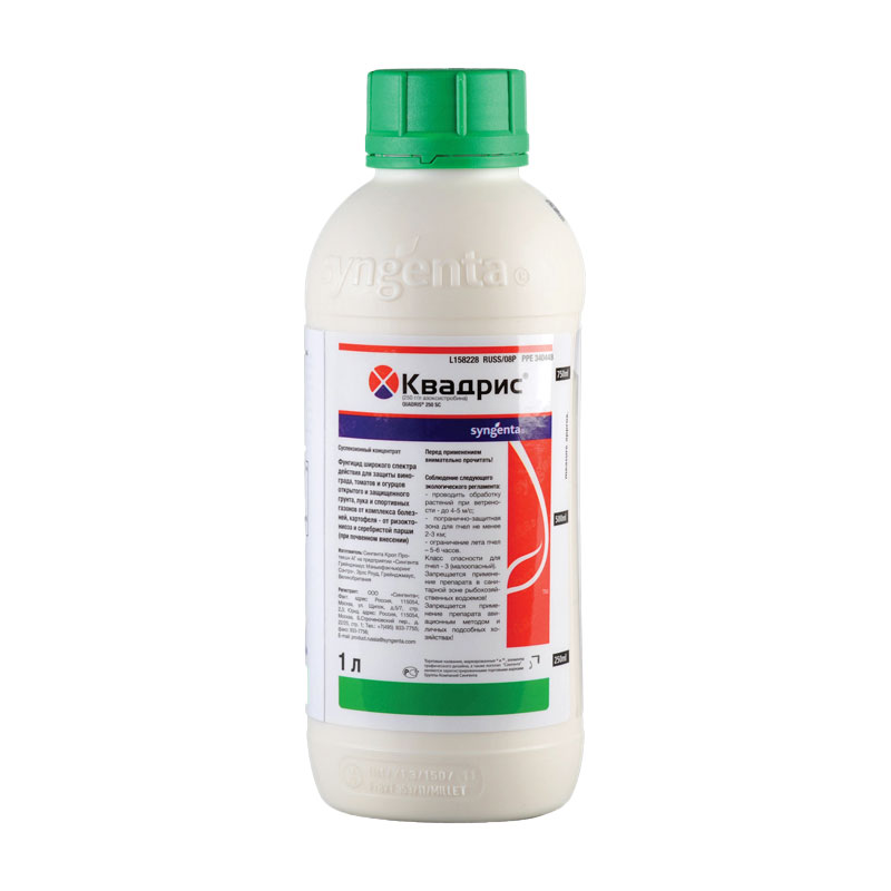 Product image for Квадрис, СК Syngenta фунгицид