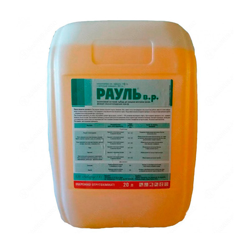 Product image for Рауль,ВР гербицид сплошного действия