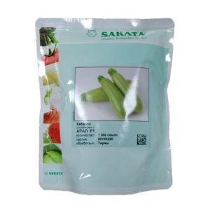 Кабачок Арал F1 Sakata семена (1000шт)