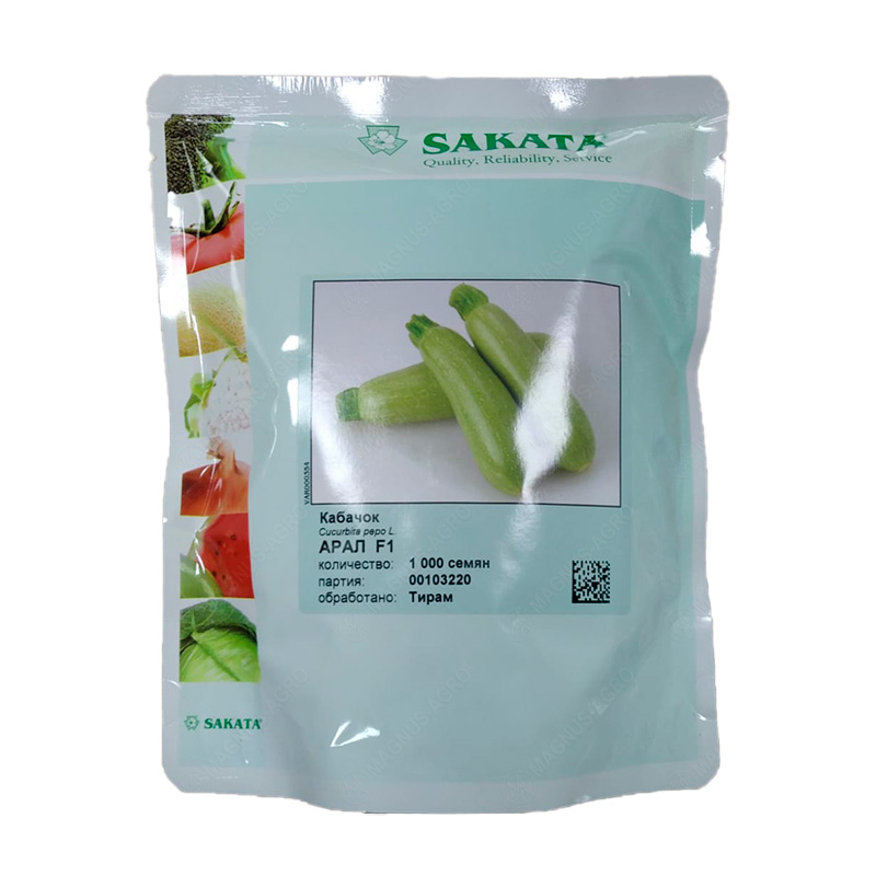 Product image for Кабачок Арал F1 Sakata семена (1000шт)