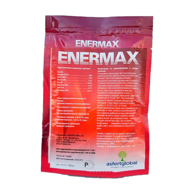 Удобрение Enermax (Энермакс) 100г — изображение 2