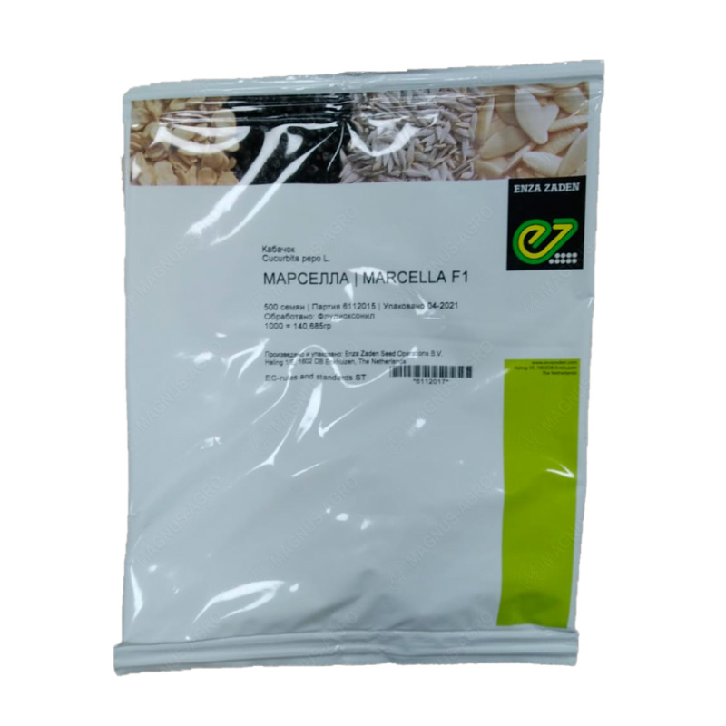Product image for Кабачок Марселла F1 Enza Zaden семена (500шт)