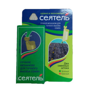 СЕЯТЕЛЬ механизм для точного высева семян