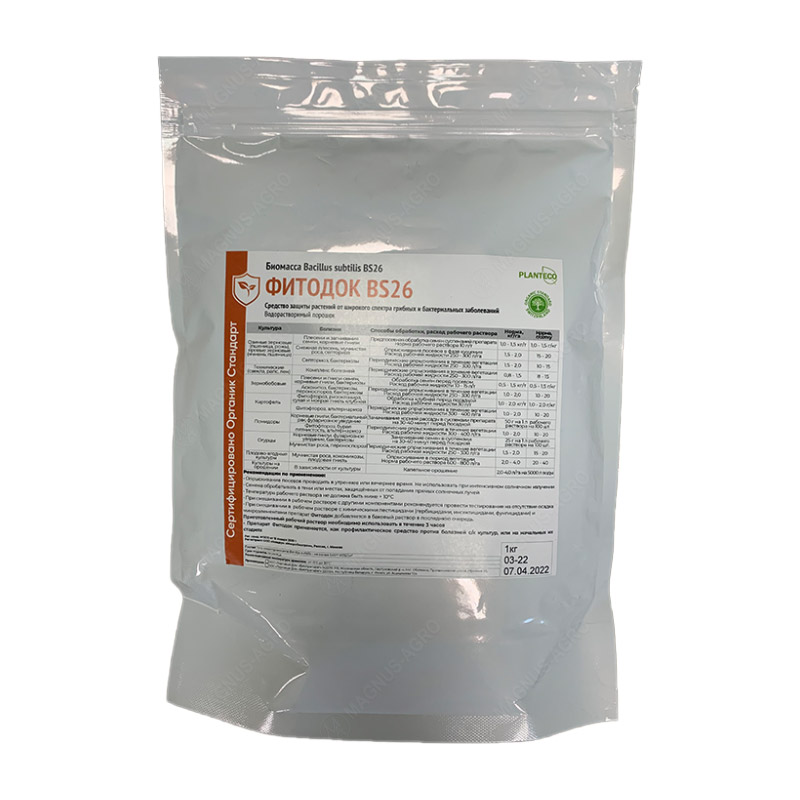 Product image for Фитодок BS26, Planteco био-фунгицид 1кг