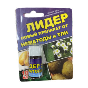 Лидер препарат от нематоды и тли (10мл)