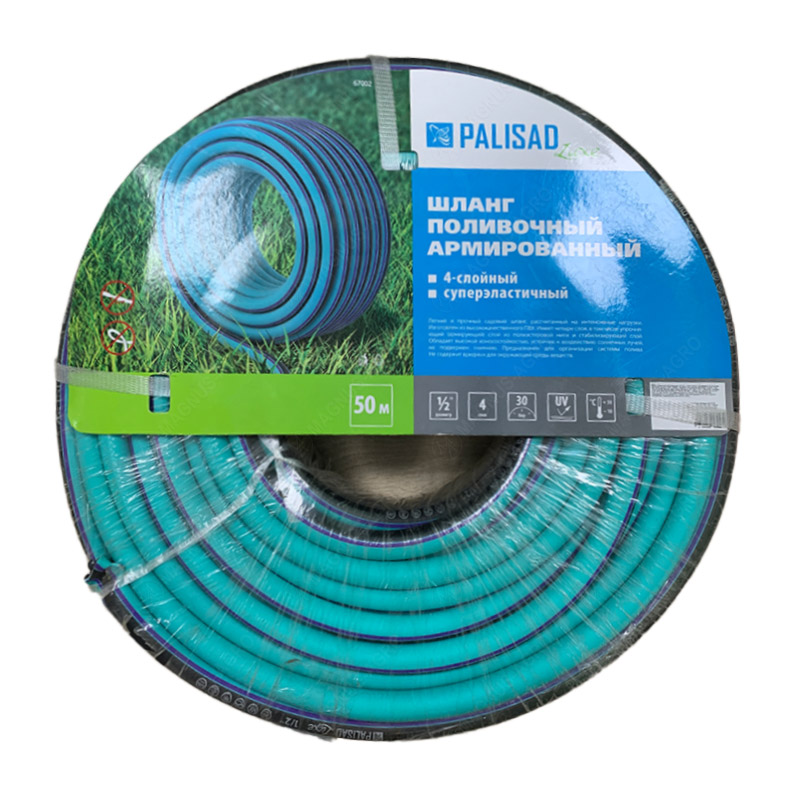 Product image for Шланг поливочный PALISAD D13мм (50м)