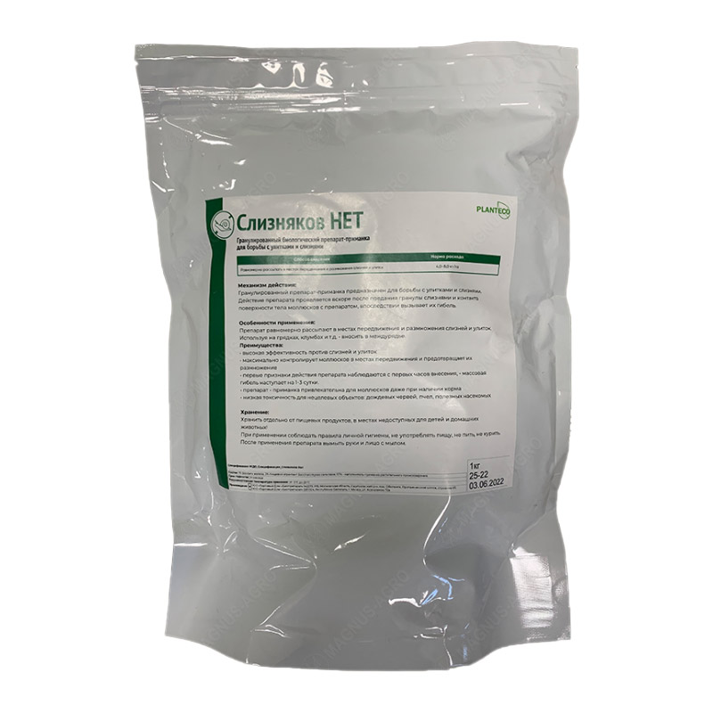 Product image for Слизняков Нет, СП Planteco био-инсектицид 1кг