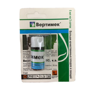 Вертимек, КЭ инсекто-акарицид (5мл)