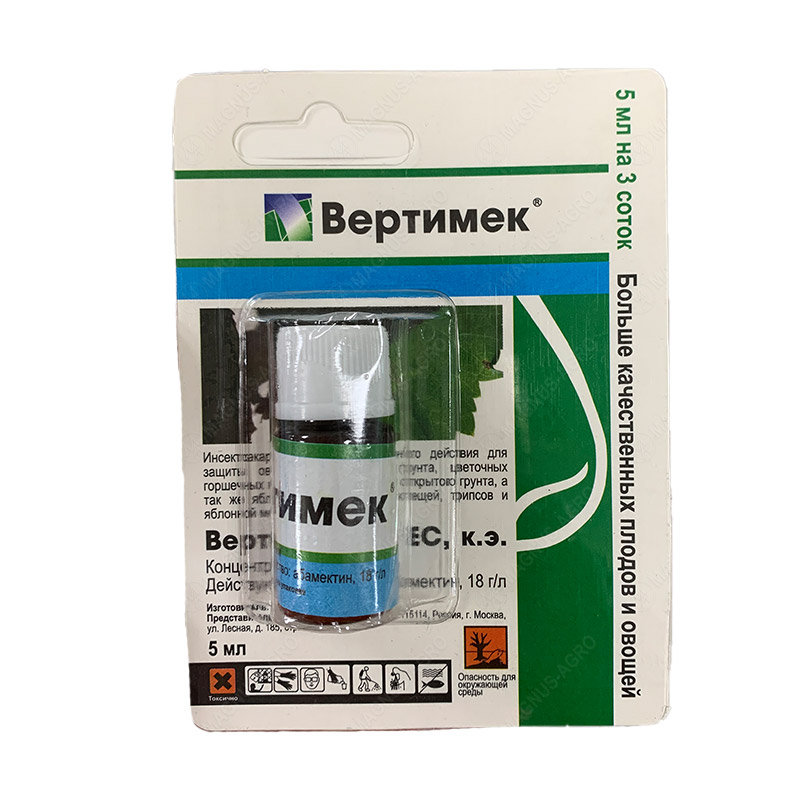 Product image for Вертимек, КЭ инсекто-акарицид (5мл)