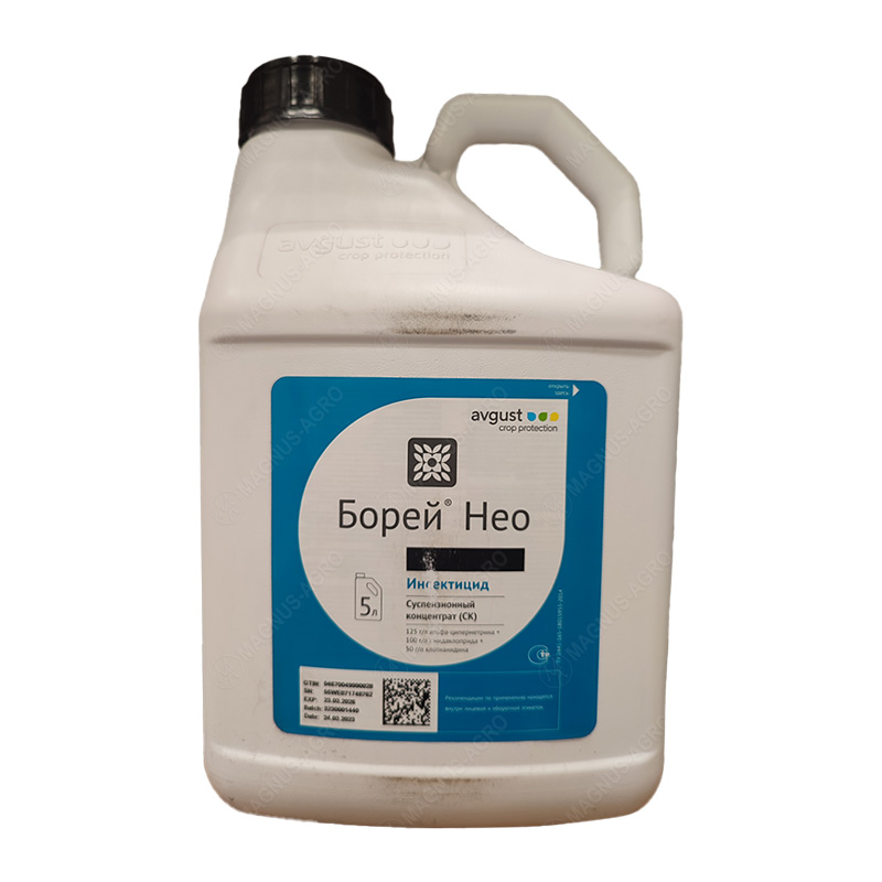 Product image for Борей Нео, СК Avgust инсектицид