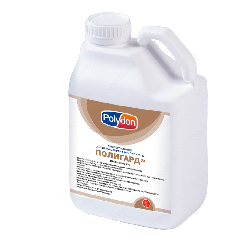 Product image for Полигард Polydon, прилипатель-адьювант