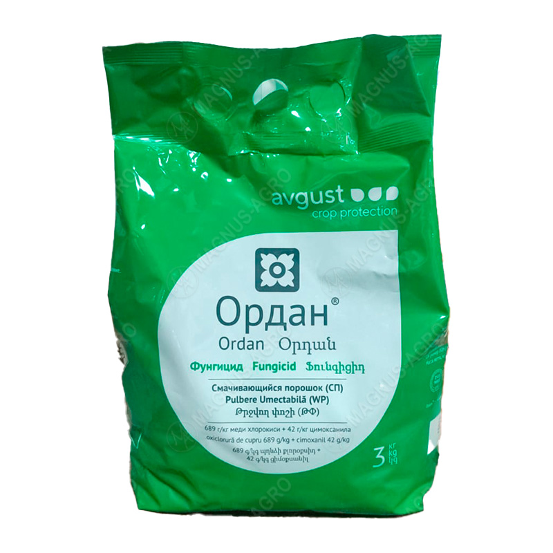 Product image for Ордан, СП Avgust медьсодержащий фунгицид (3 кг)