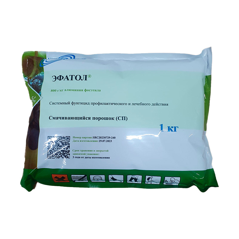 Product image for Эфатол, СП фунгицид (фосэтил аллюминия), 1кг
