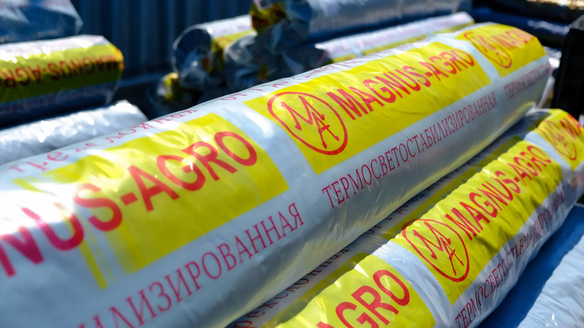 Клубничная пленка